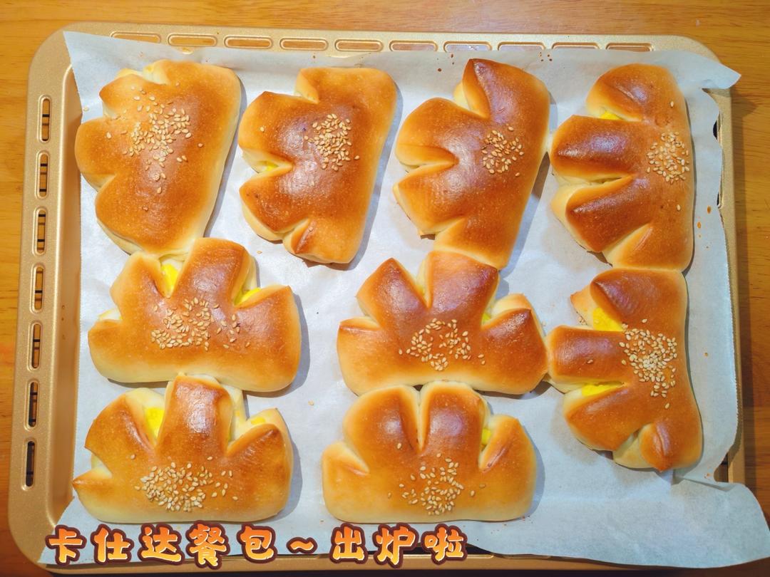 复古卡仕达夹馅面包
