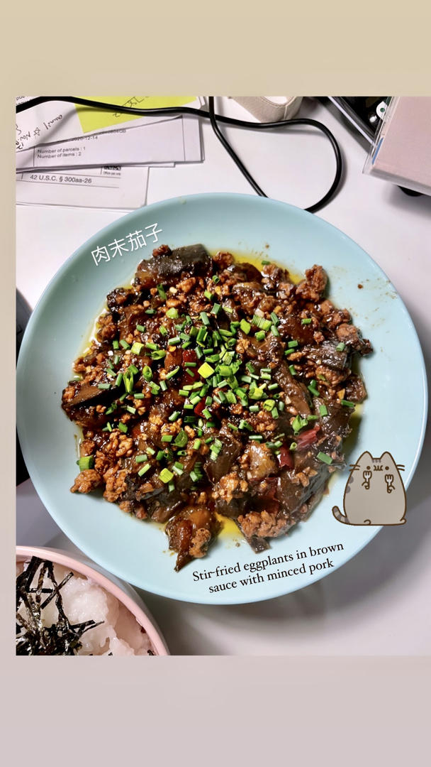 肉沫茄子（非油炸健康版）文末另附万能鱼香汁配方。