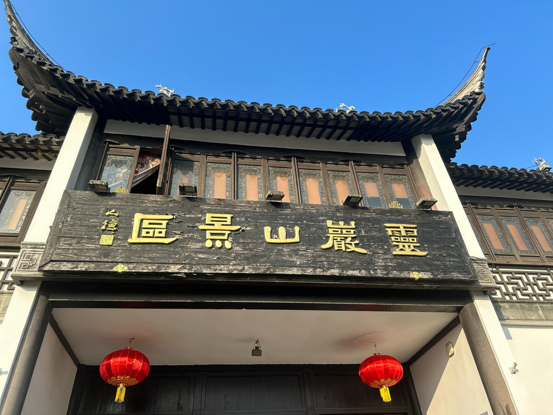 人在旅途