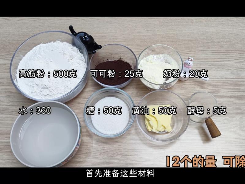 纯奶手撕吐司的做法 步骤1