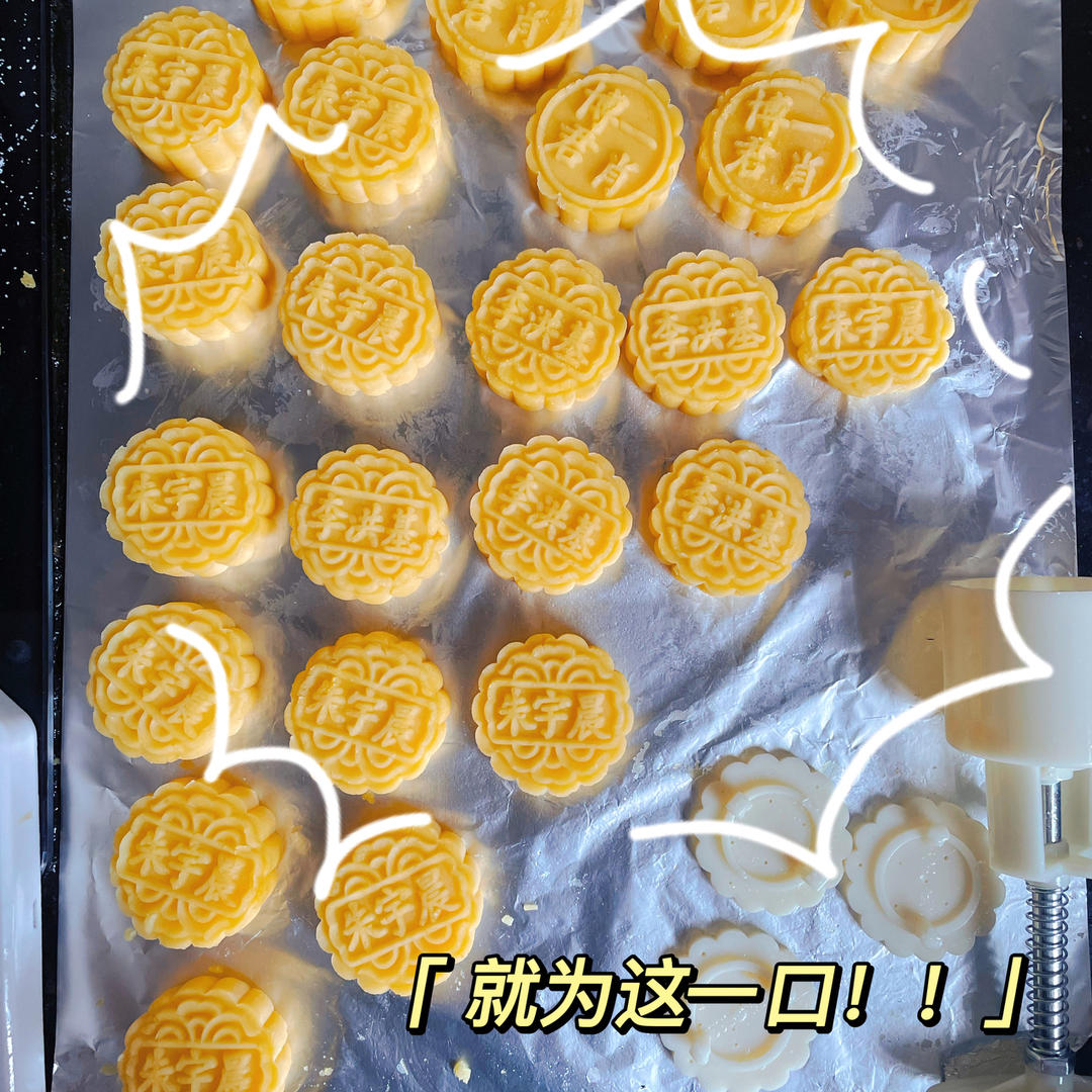 绿豆糕