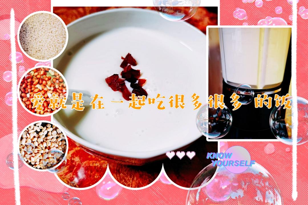 《甄嬛传》中娘娘喜欢喝的“花生酪”（喝一次就会爱上de)