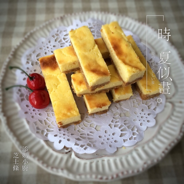 原味芝士条