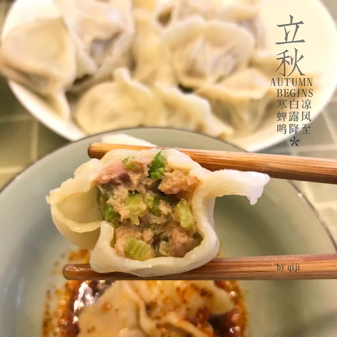 饺子 三鲜水饺