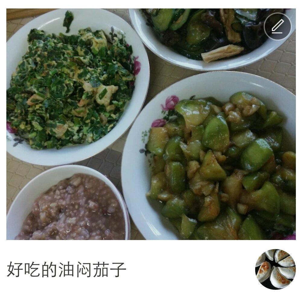 下饭菜--油焖茄子