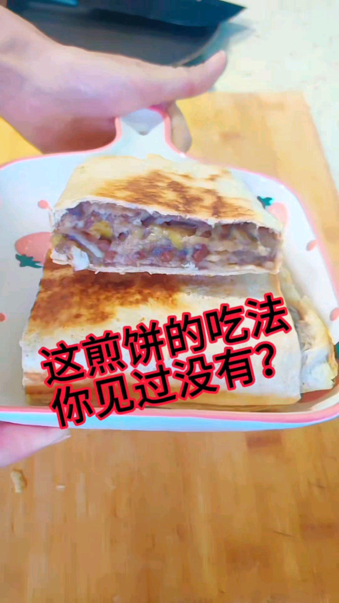 这煎饼的吃法真的太绝了，普通煎饼立马变小甜品，快去试试