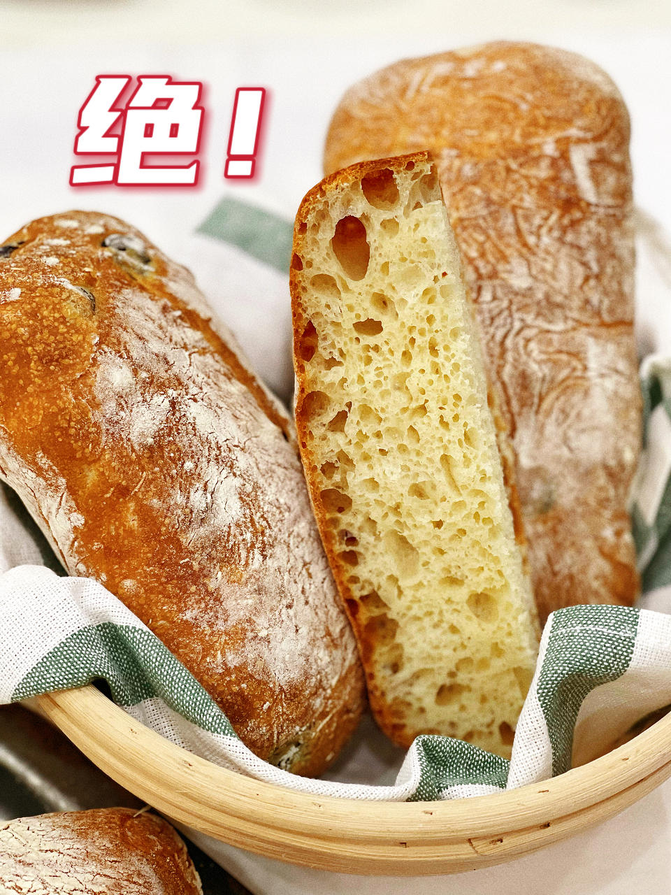 简单版不用整形的波兰种黑橄榄恰巴塔，手残党福音