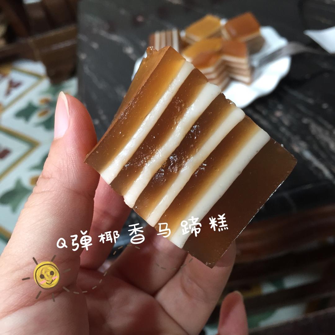 Q弹椰汁千层糕（马蹄糕）