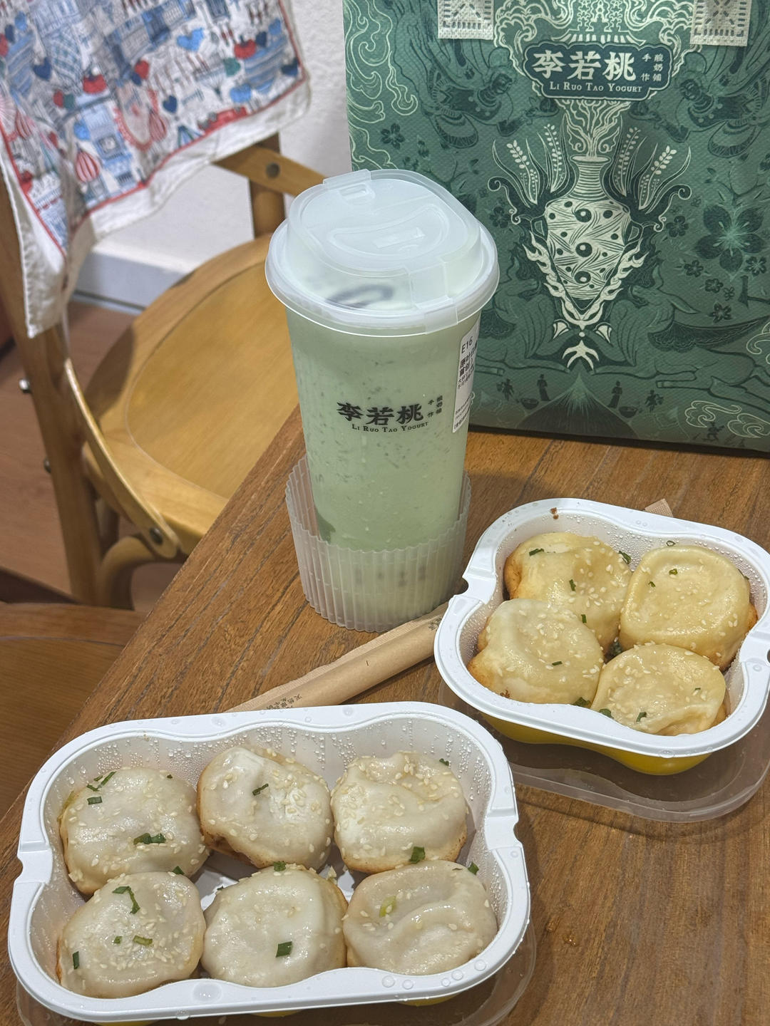 减脂饮食记录
