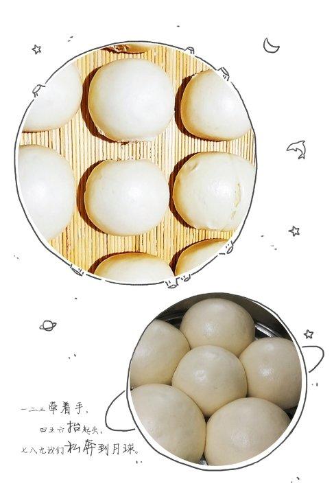 面包机发面蒸馒头