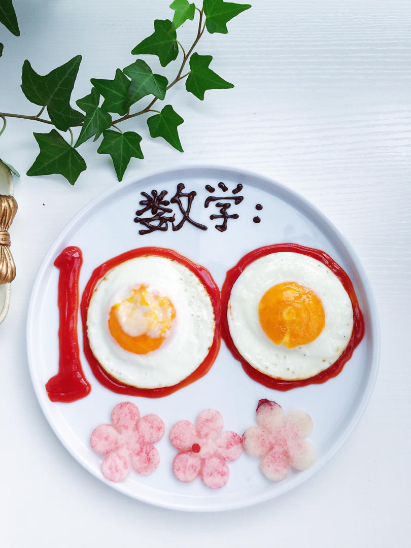 avaxie做的100分早餐