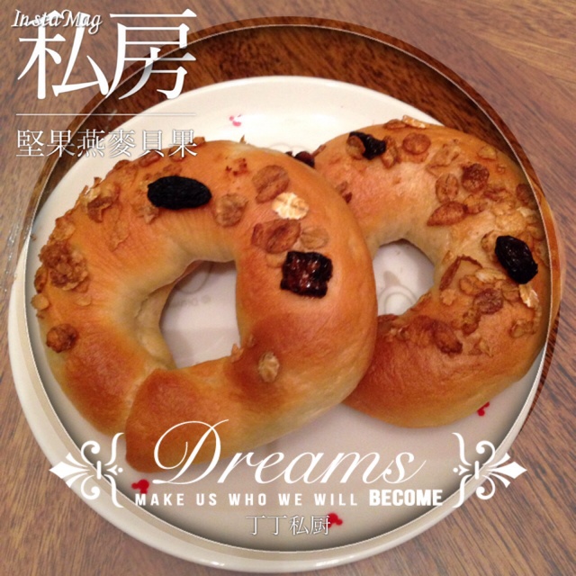 原味贝果