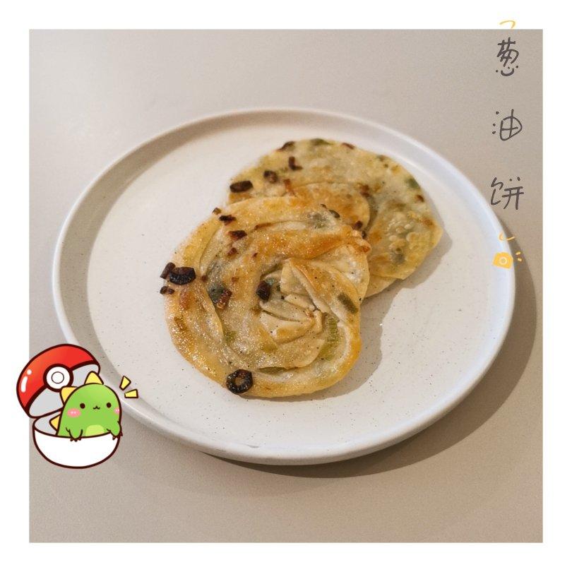 快手懒人版葱油饼❗️㊙️简单易做❗️超级酥脆❗️