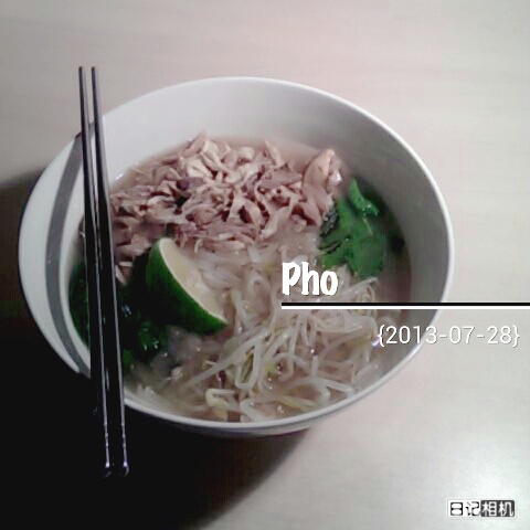 越南牛肉汤粉