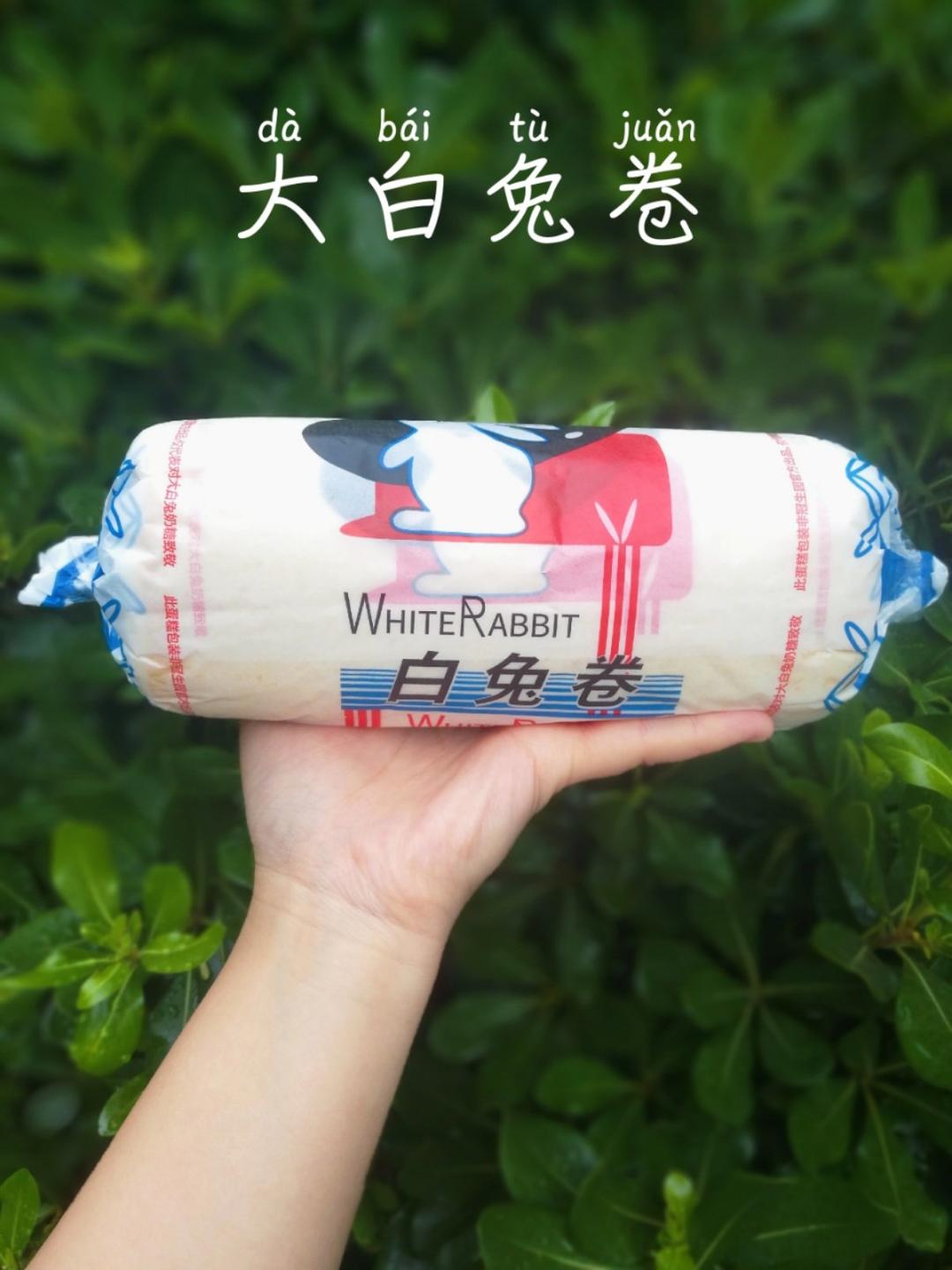 【六一儿童节特辑】| 奶味浓郁网红大白兔奶冻蛋糕卷