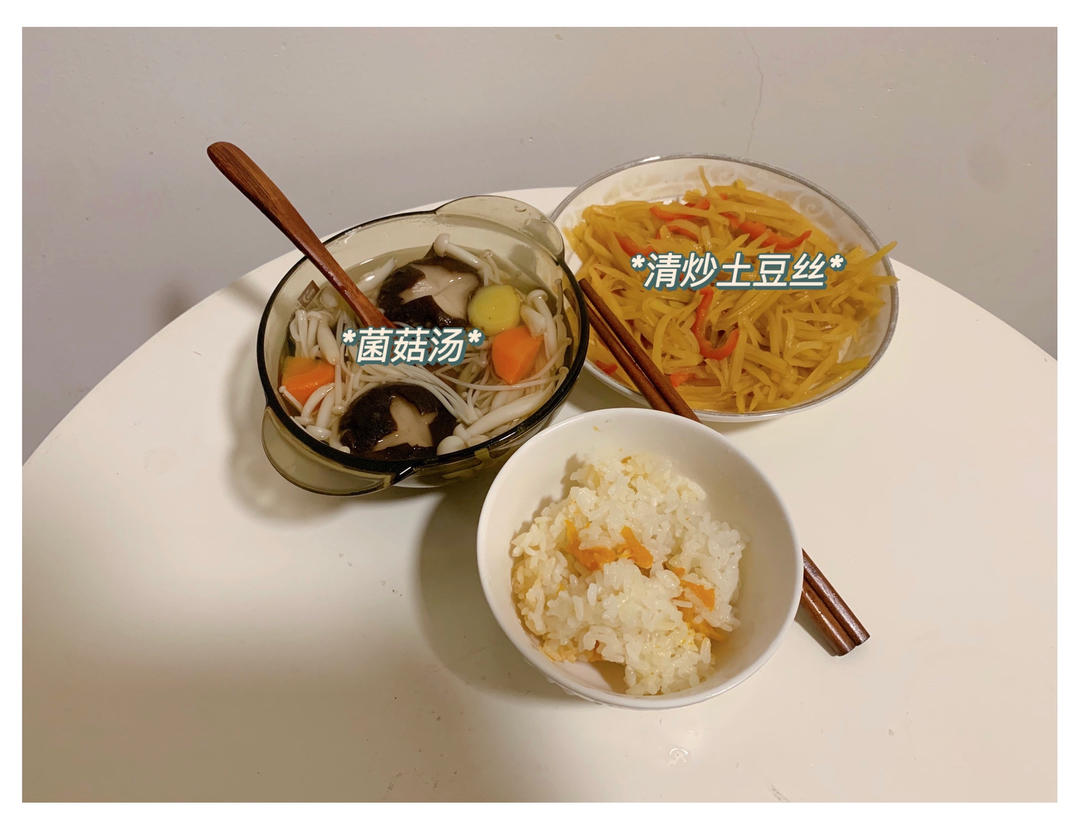 在家也能做出馆子味儿的醋溜/炝炒/酸辣土豆丝（就是那道看似简单，实则步步玄机的土豆丝）