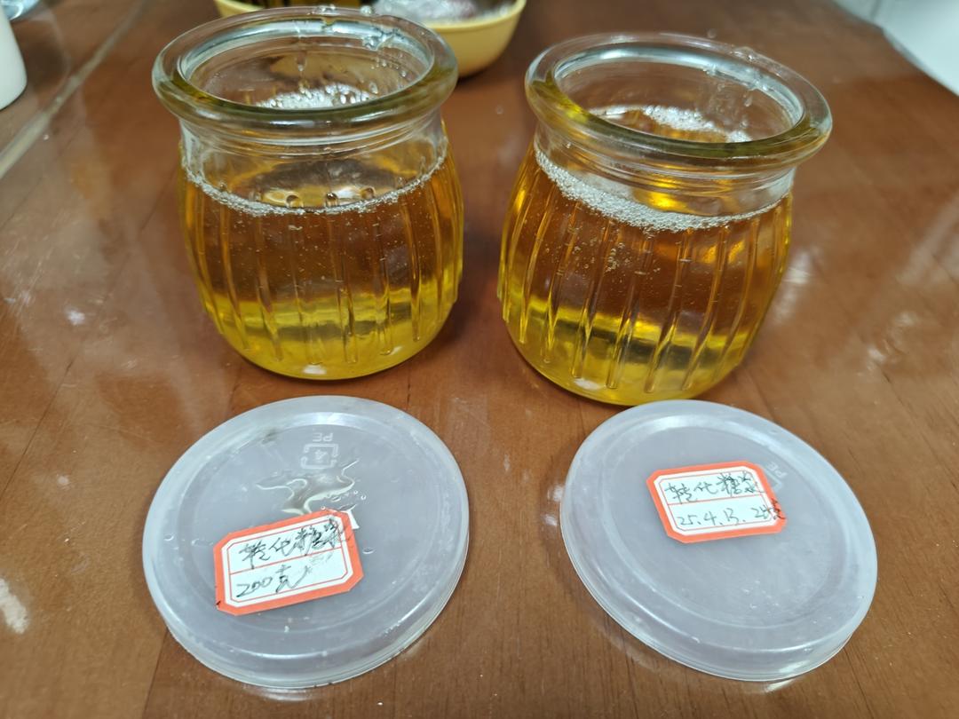 转化糖浆（广式月饼用🥮）
