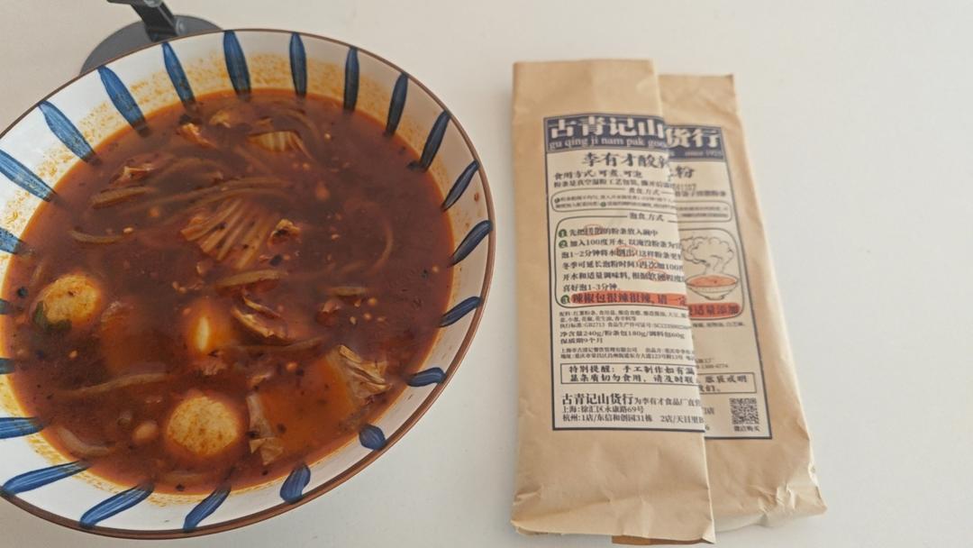 在家食