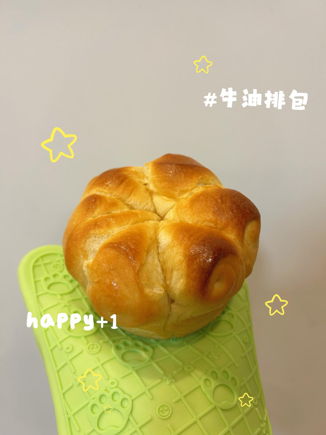 牛油排包，帮你找回记忆中的味道