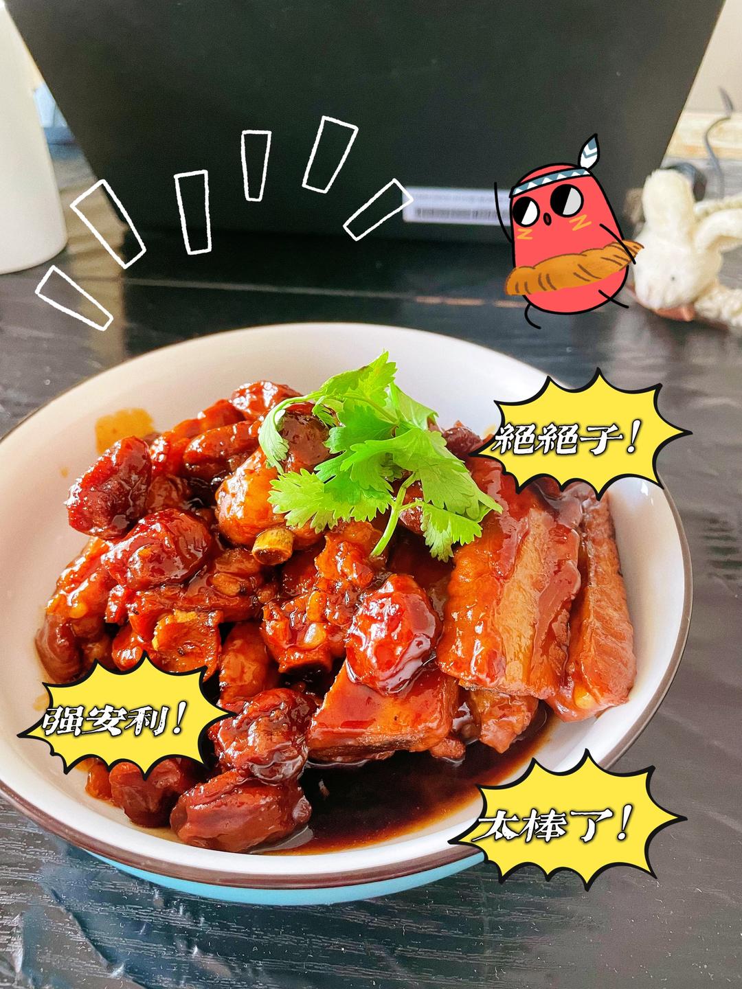 爆赞话梅雪碧小排