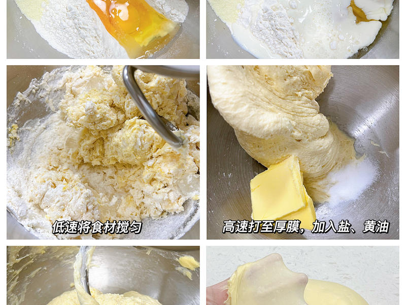 纯奶手撕吐司的做法 步骤1