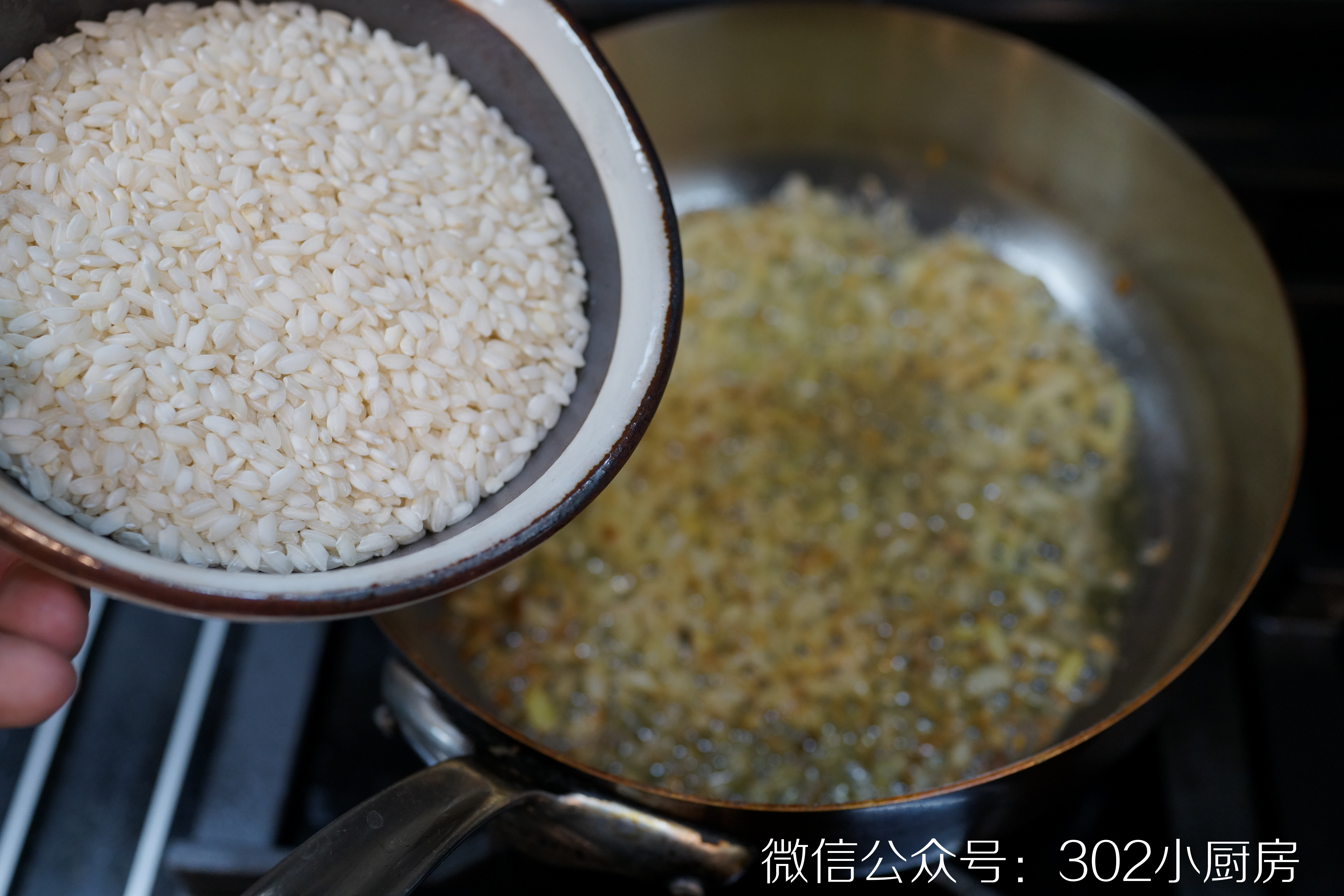 【0560】意式龙虾炖饭（包含详细取龙虾肉方法） <302小厨房>的做法 步骤20
