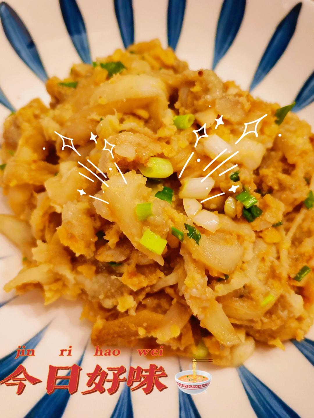 咸蛋黄茄子