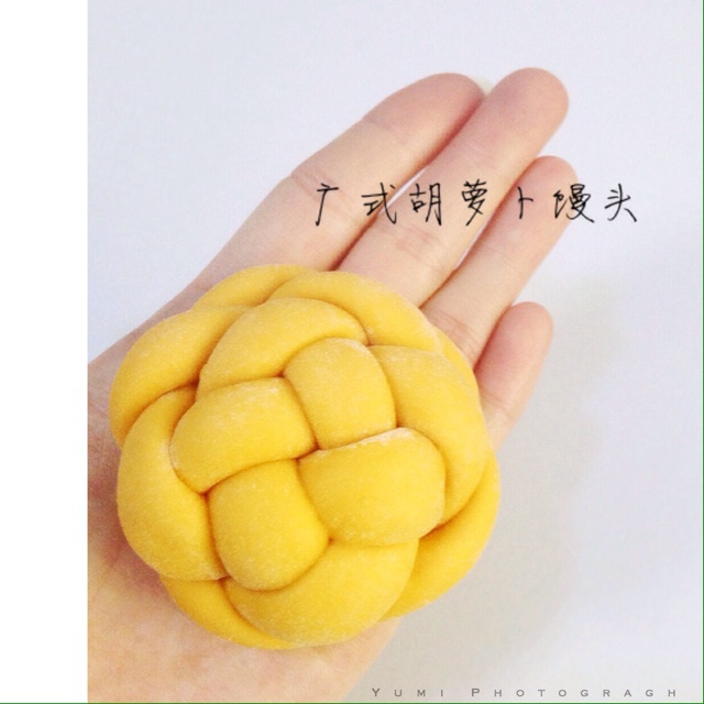 广式胡萝卜馒头