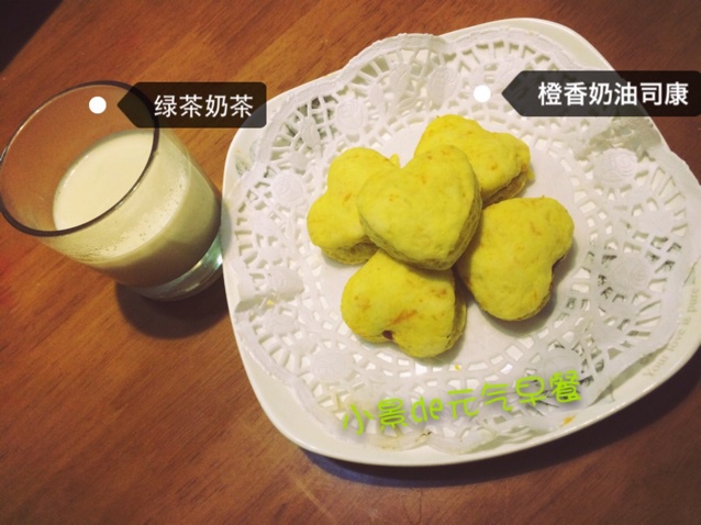 橙香淡奶油司康