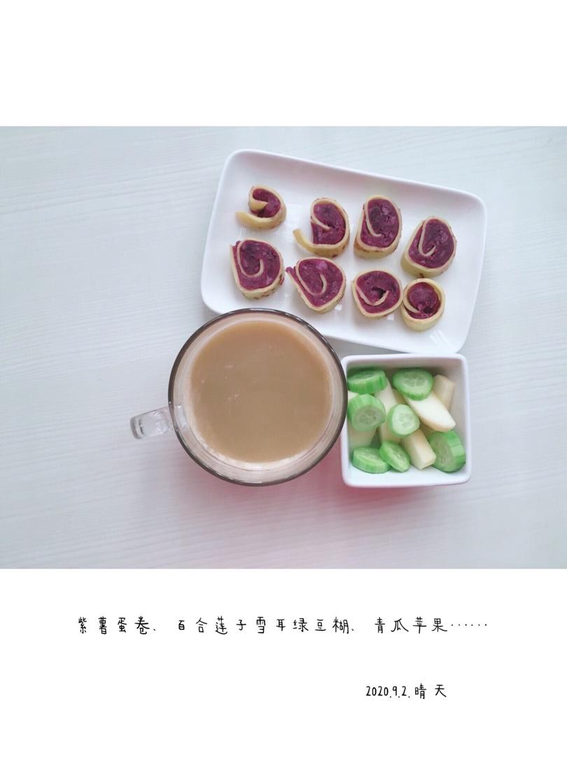 我的三餐