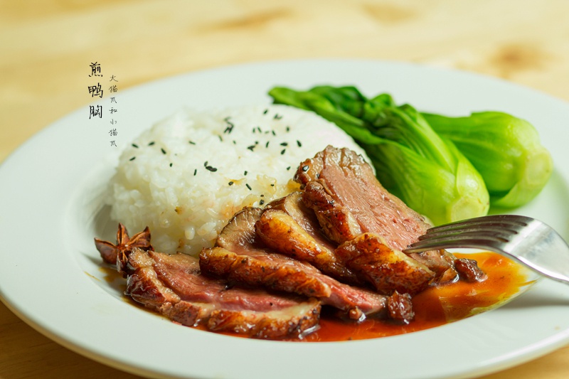 【曼食慢语】完美脆皮煎鸭胸