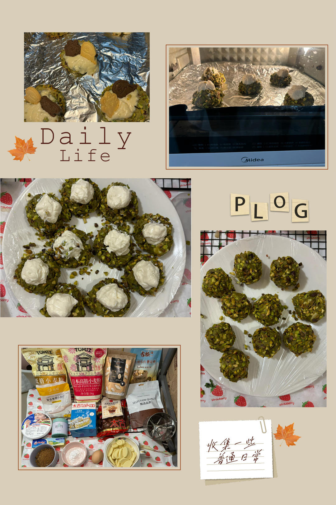 这才是你一直寻找的韩式曲奇  一口难忘