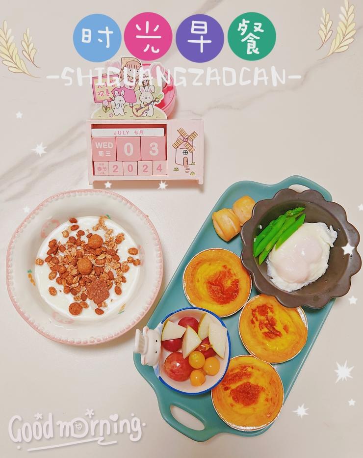 小学生简单早餐