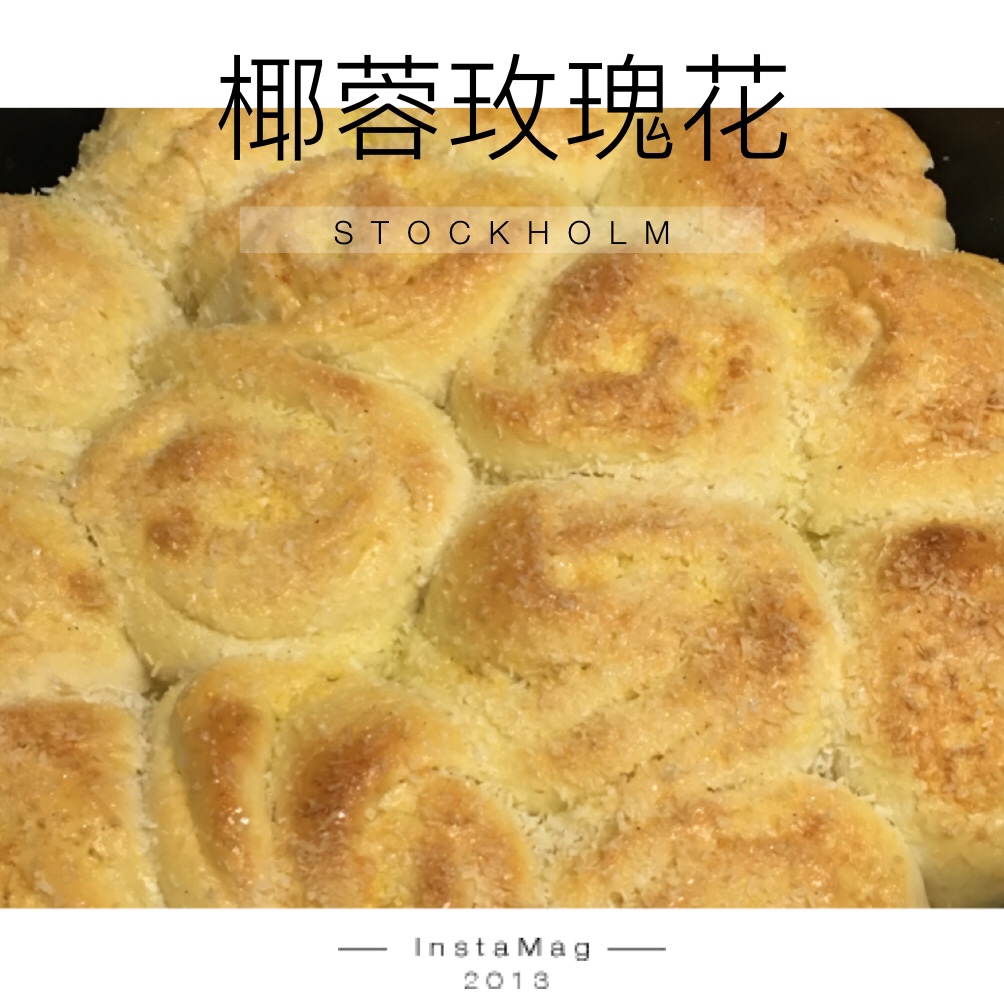 玫瑰花面包