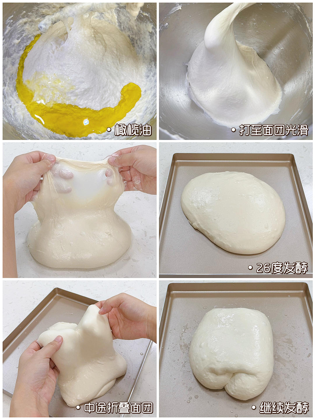 纯奶手撕吐司的做法 步骤1