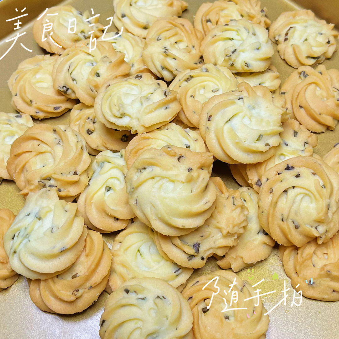 香酥又好挤的香葱曲奇