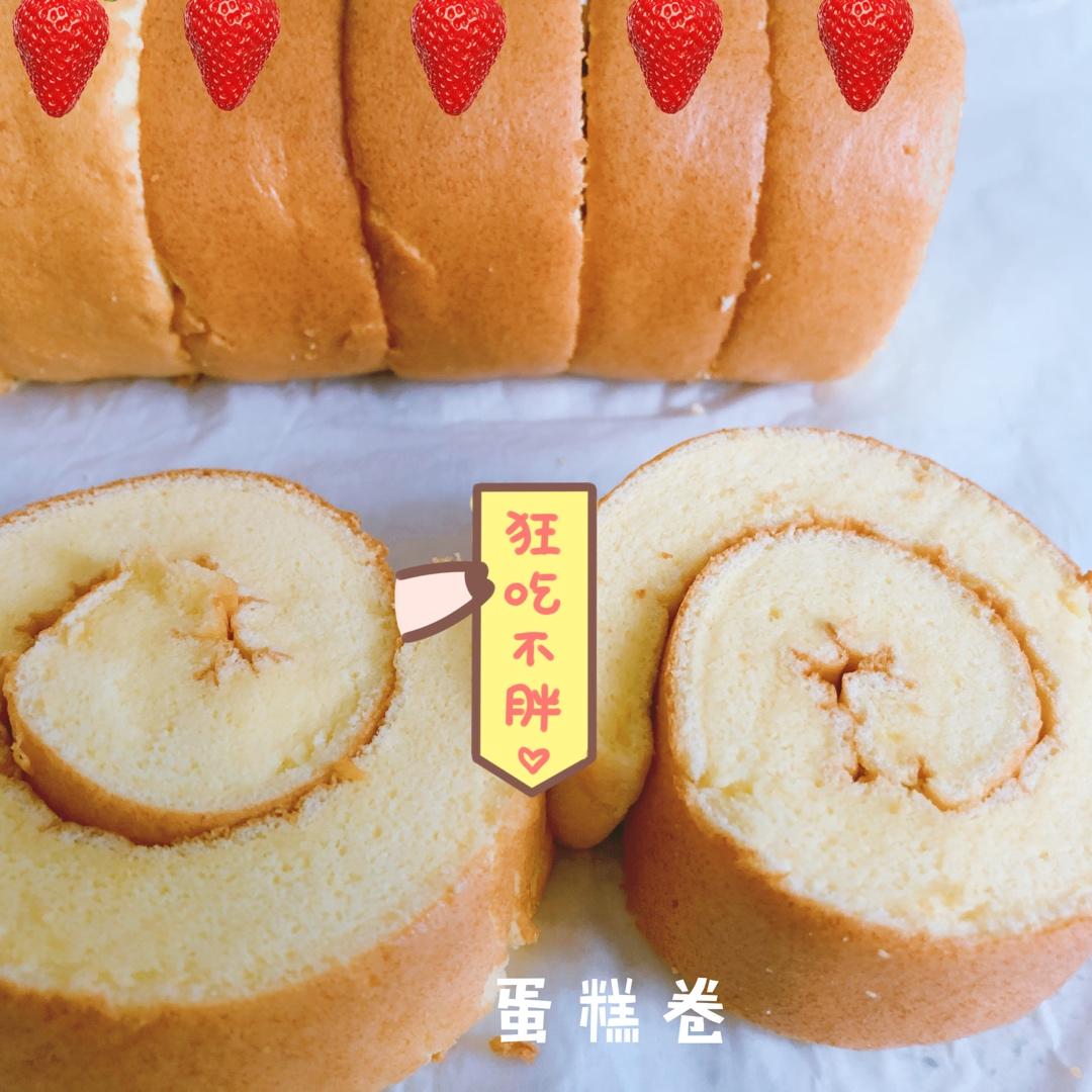 基础原味蛋糕卷