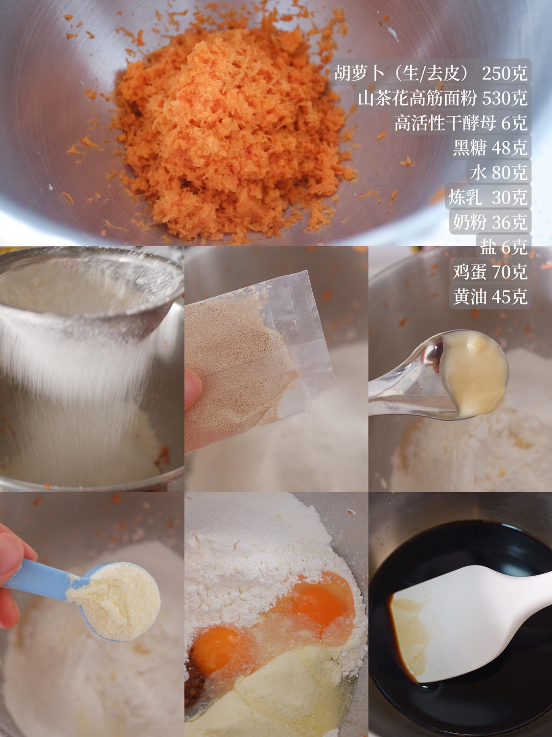 纯奶手撕吐司的做法 步骤1