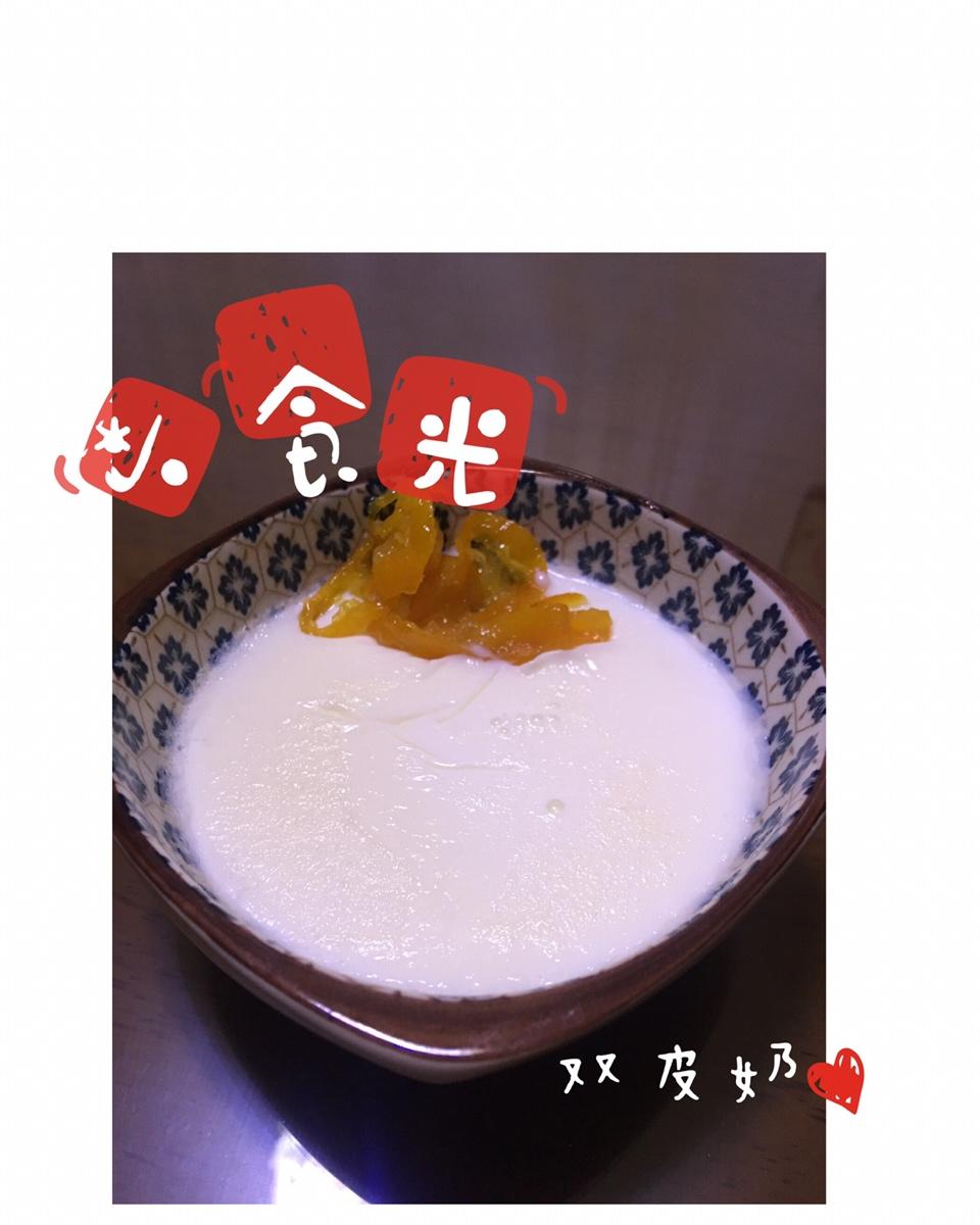 双皮奶