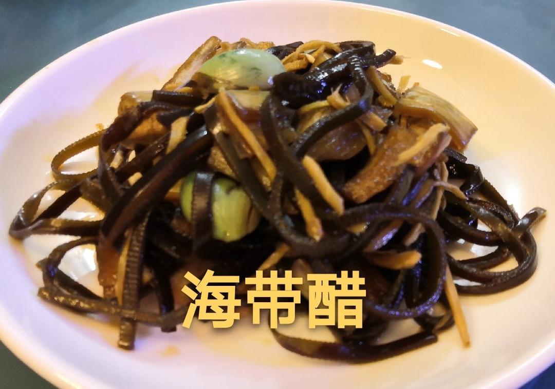 简单好吃的老醋海带（醋泡海带）