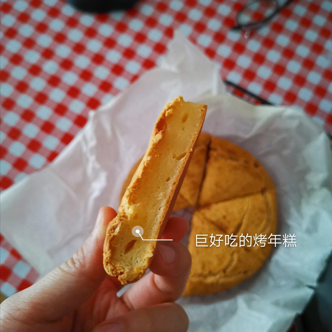 烤年糕
