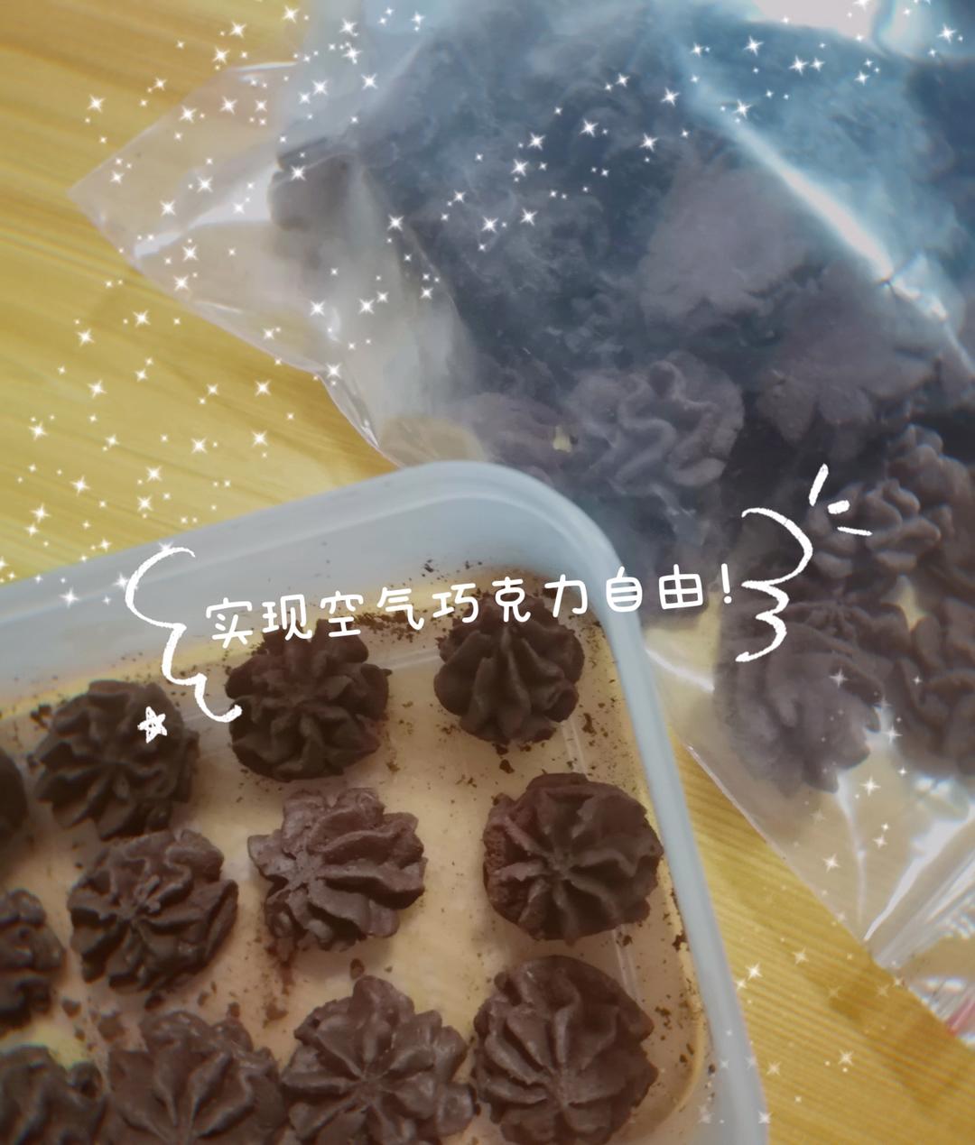 空气巧克力 | 还原只需3种材料，有手就能做 | Joyce Bakery vol.23
