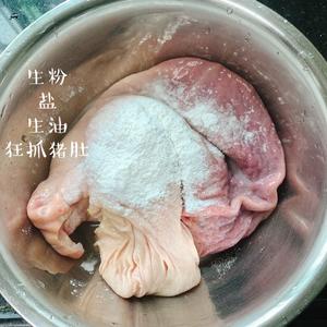 沙姜猪肚丝(年夜饭)的做法 步骤1