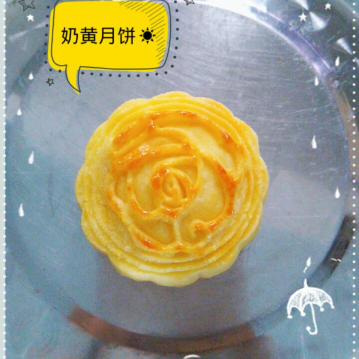 奶黄月饼