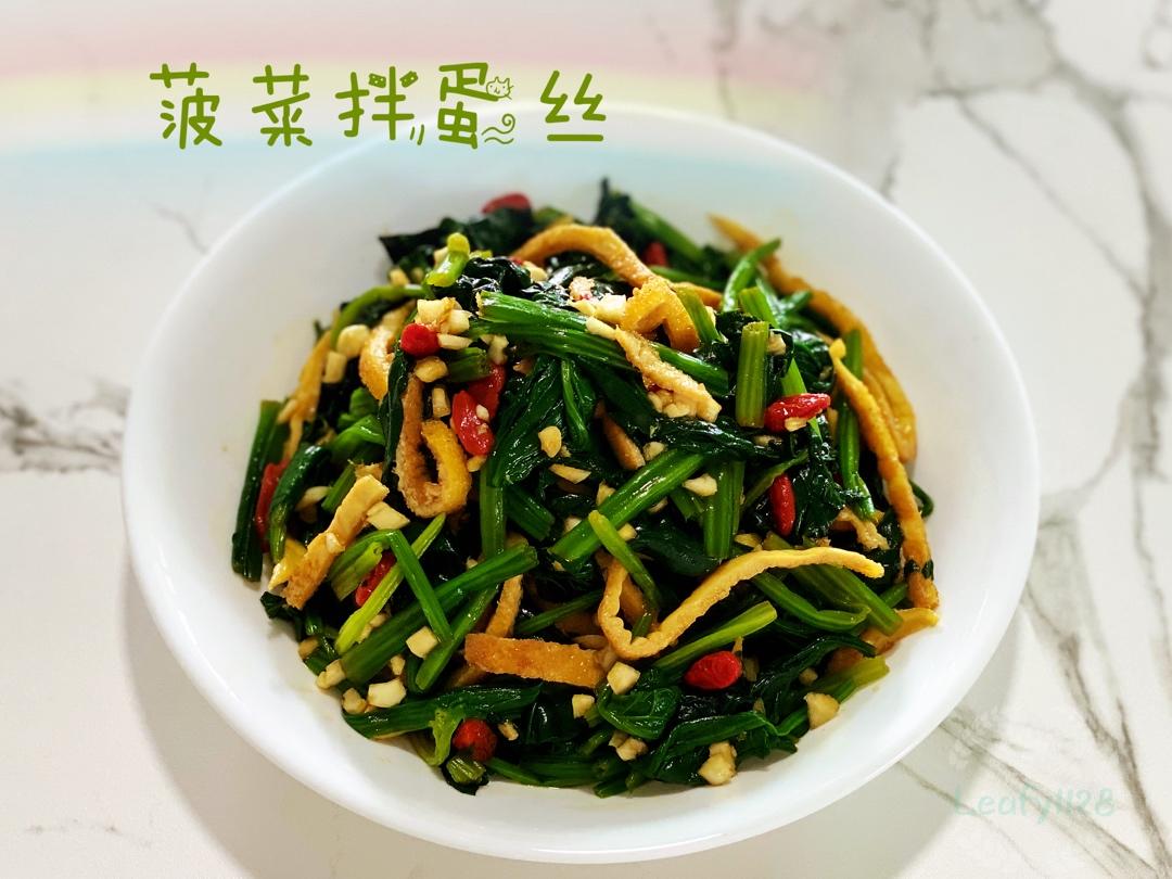 健康低脂凉拌菜—菠菜可以这样吃