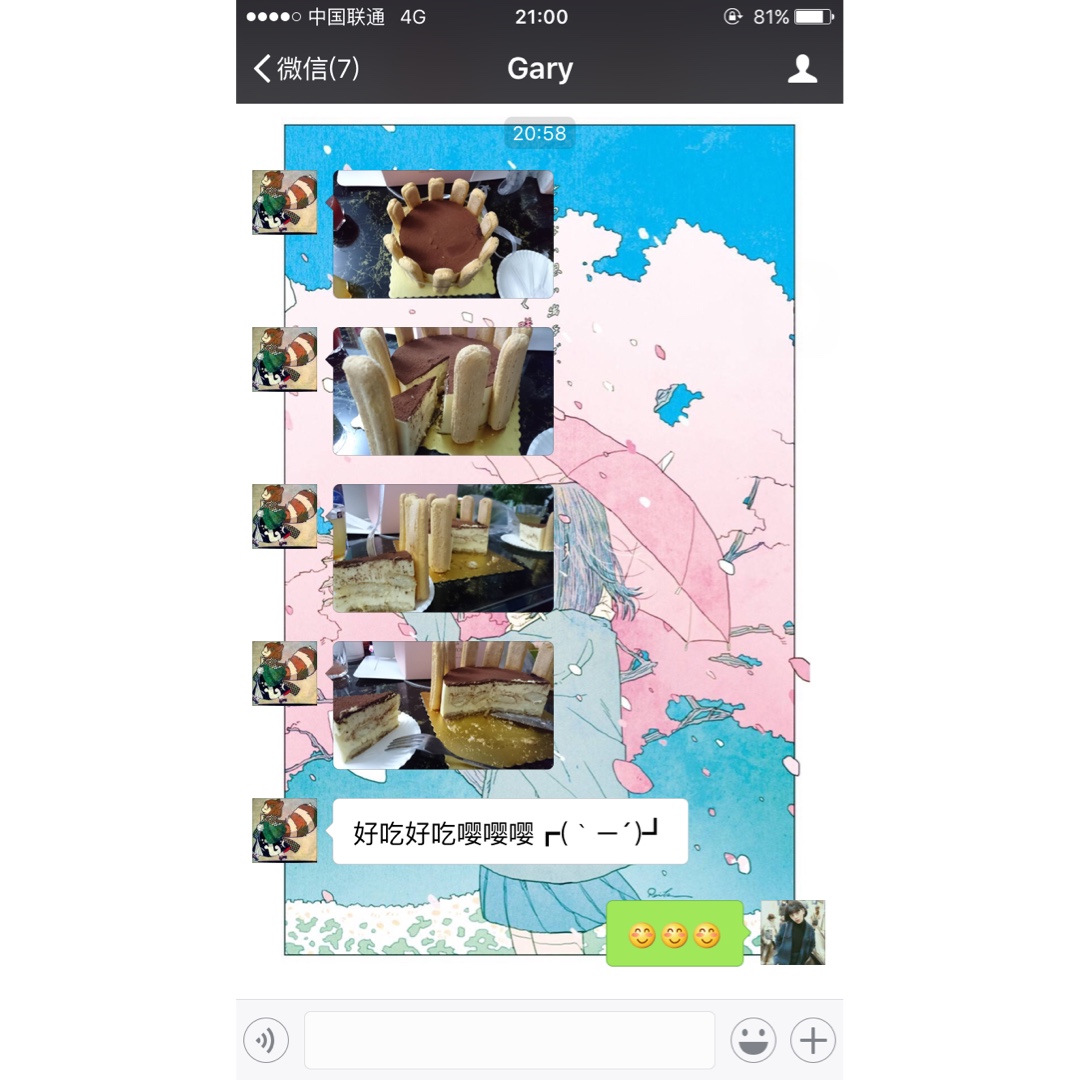 提拉米苏（硬身版）