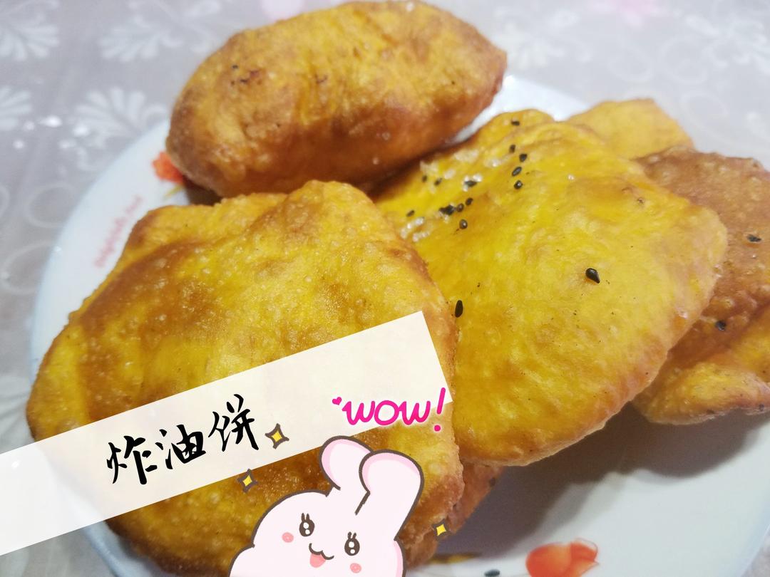 油饼