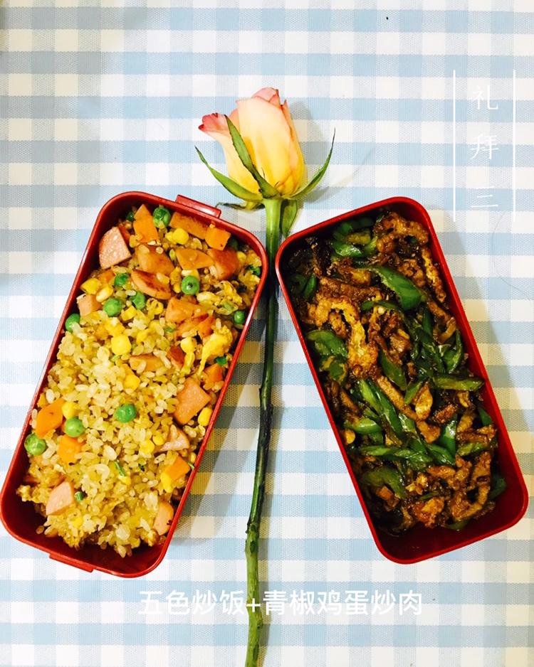 上班族的ᕙ(`▿´)ᕗ便当