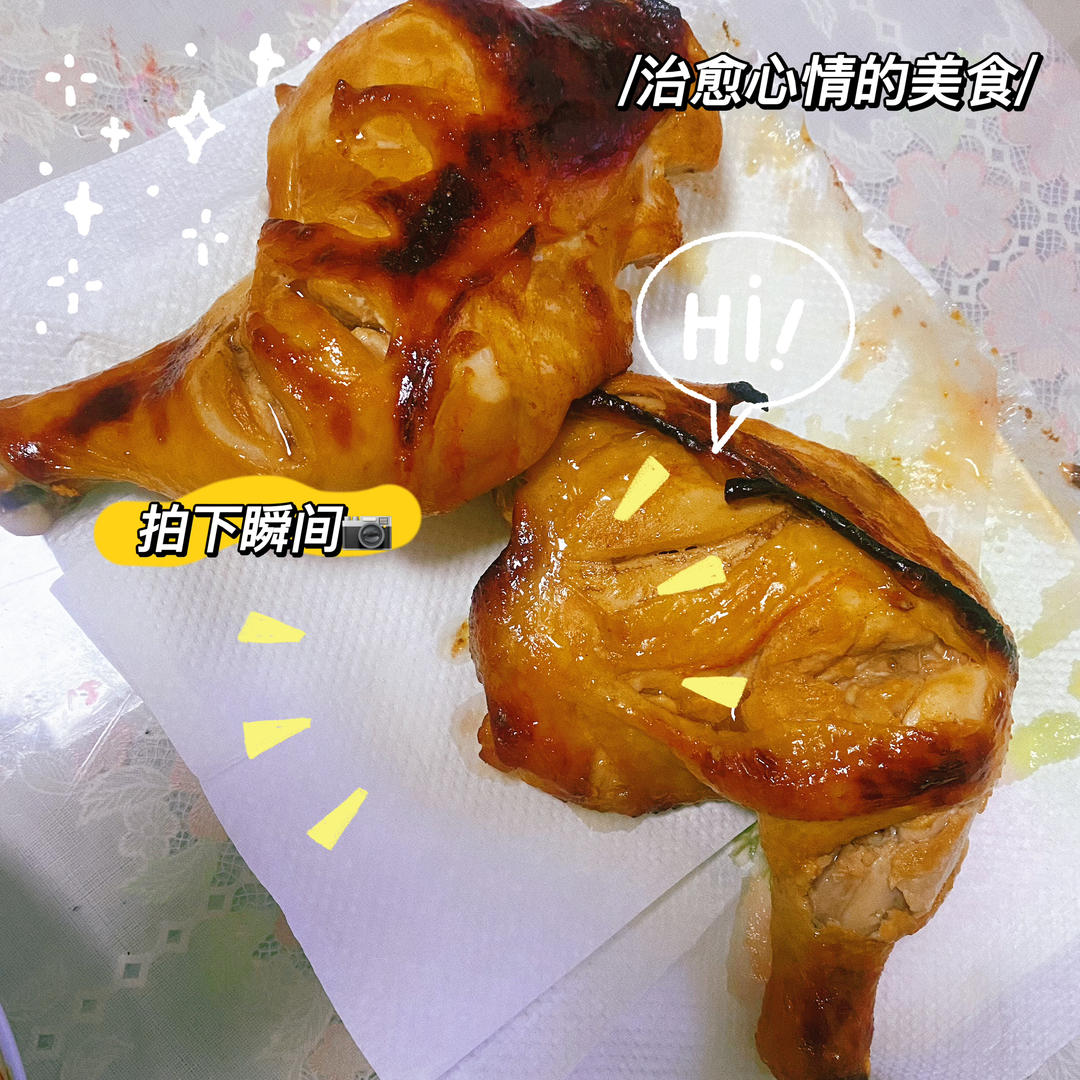 吃嘛好呐