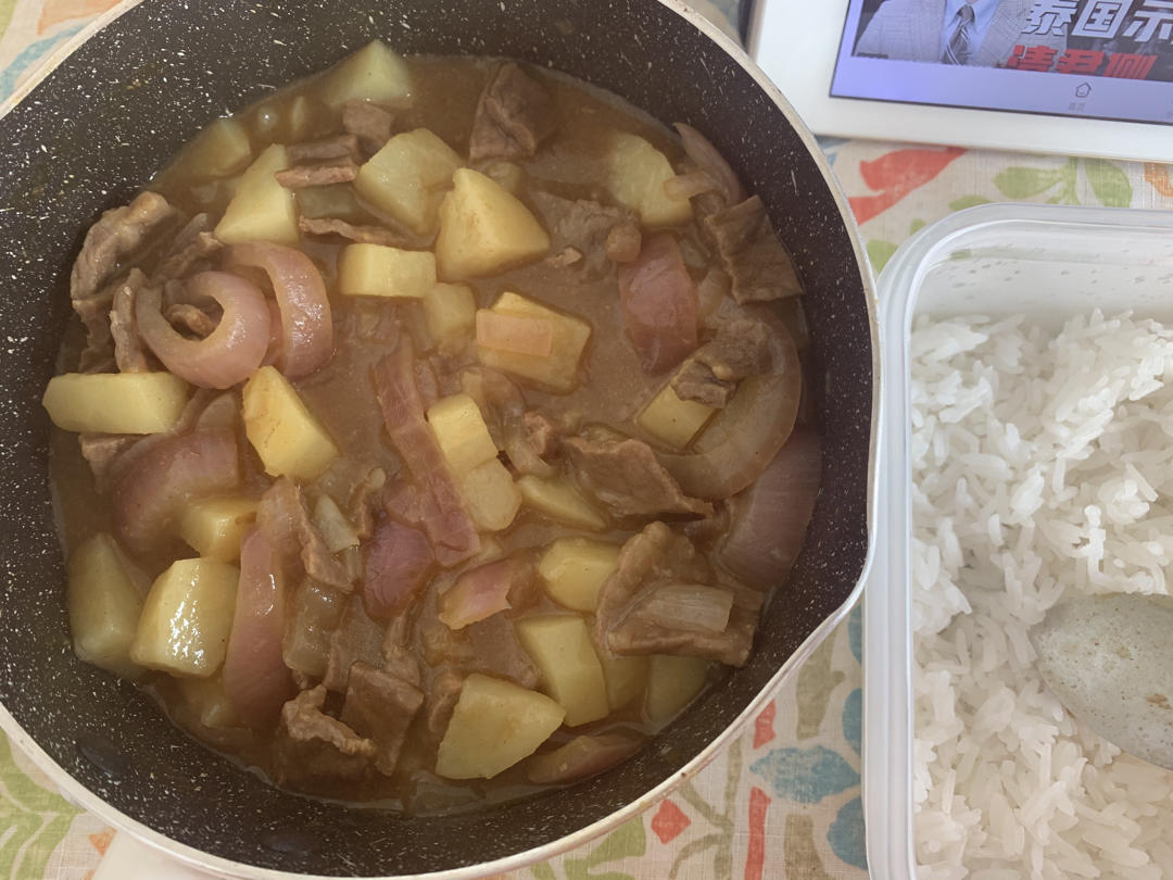 咖喱牛肉(零失败)